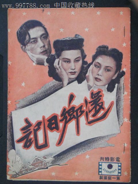 怎么做假韩国庆一大学成绩单